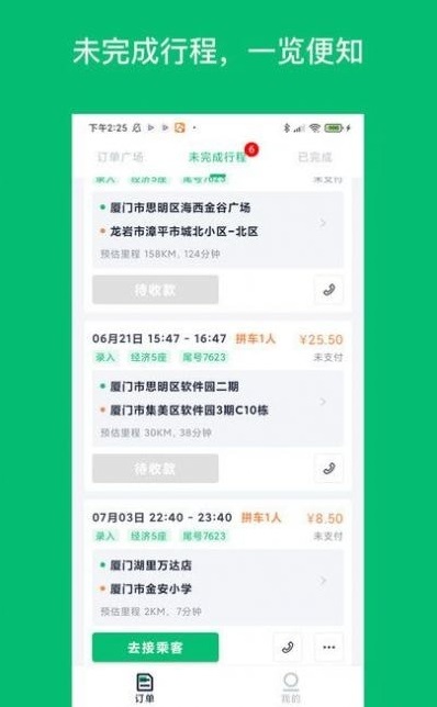 ƴ��˾����v1.0.0.6 �ٷ���