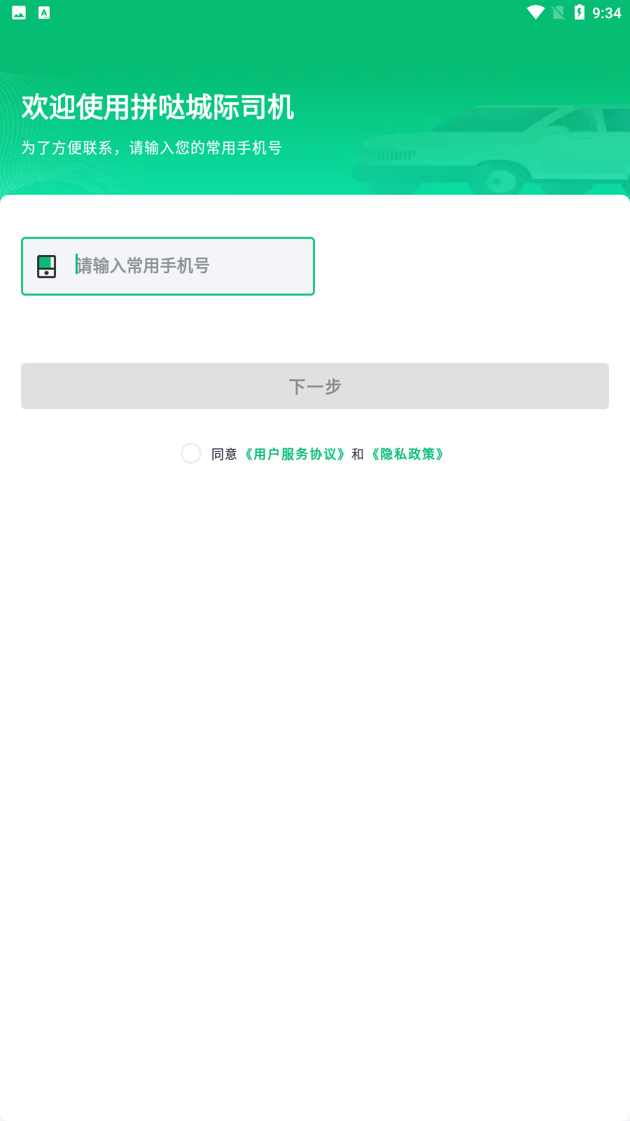 ƴ��˾����v1.0.0.6 �ٷ���
