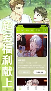 ��������appv1.1.0 ��׿��
