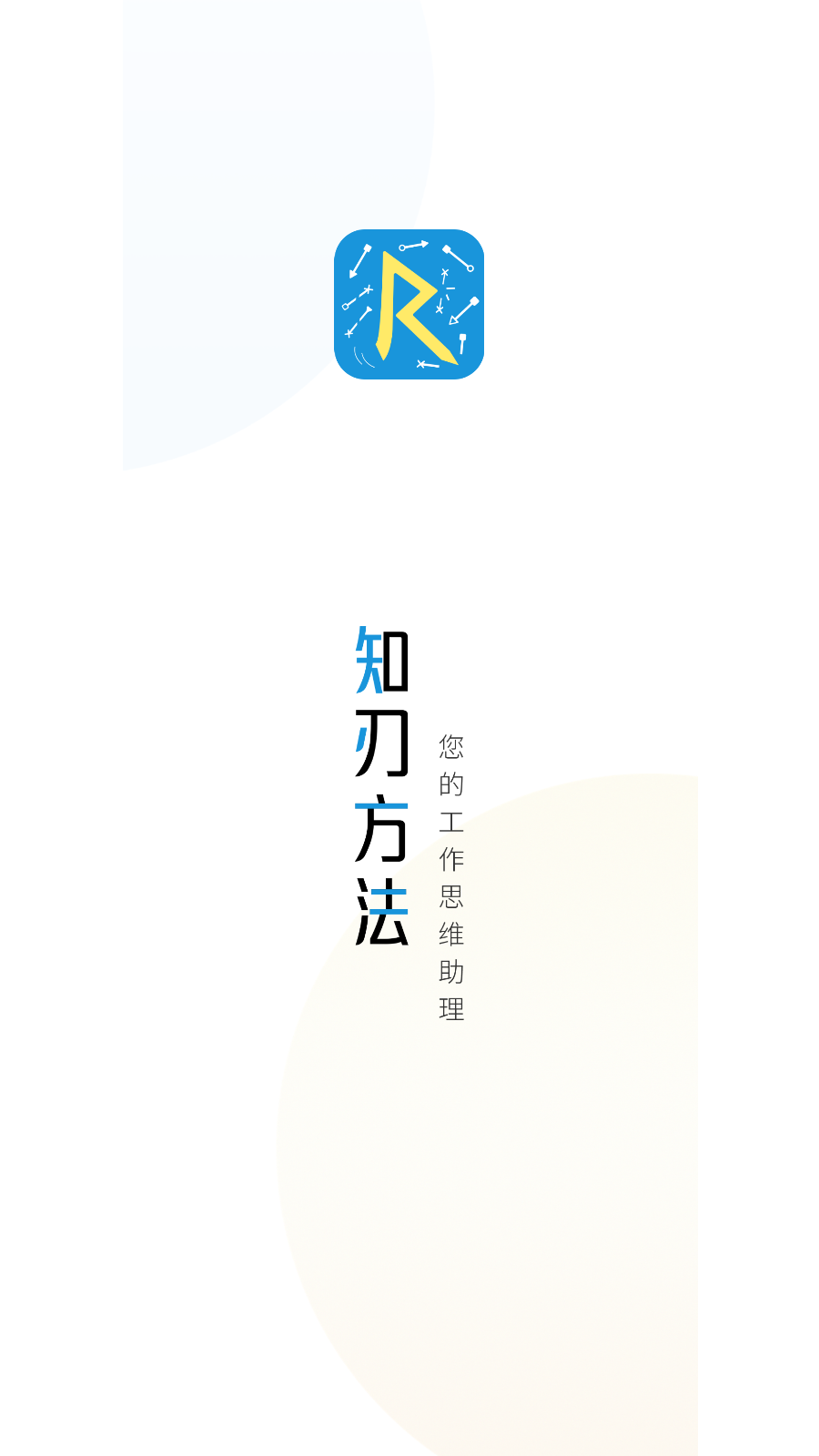 ֪�з���v1.2.3 �ٷ���