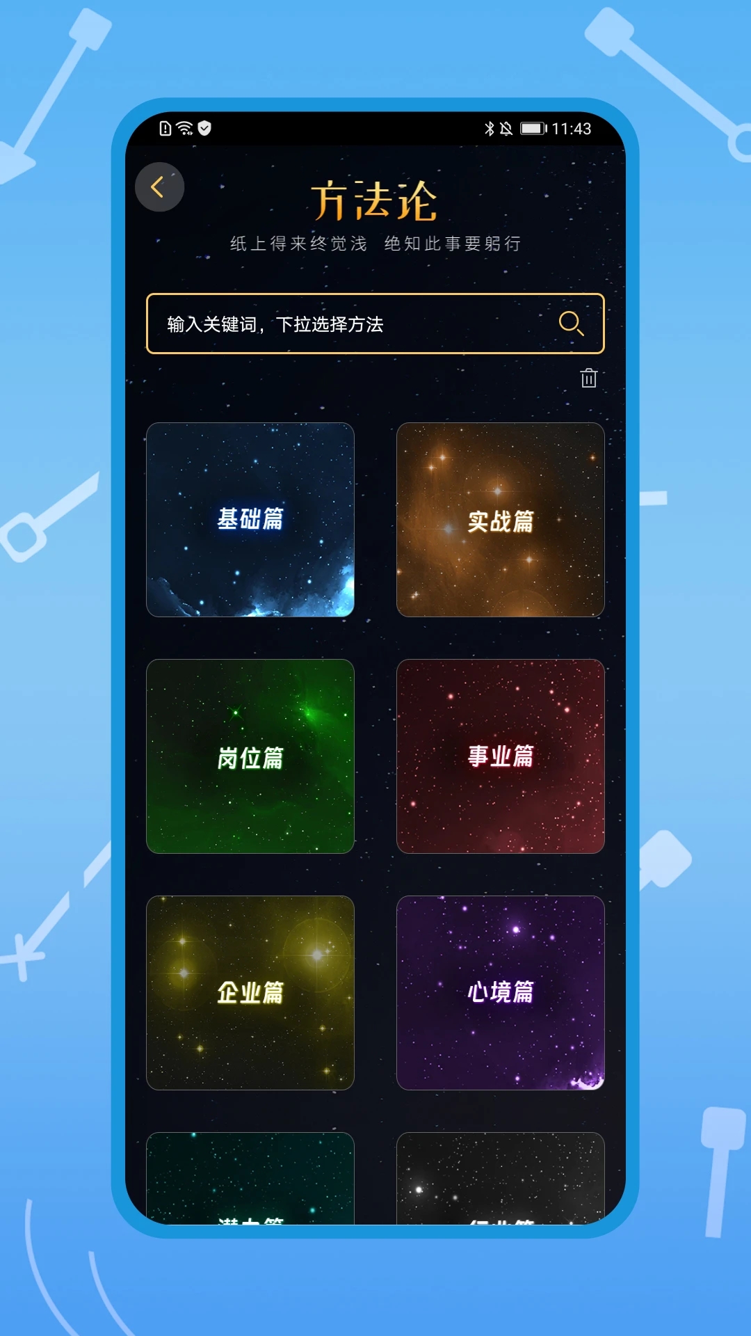 ֪�з���v1.2.3 �ٷ���