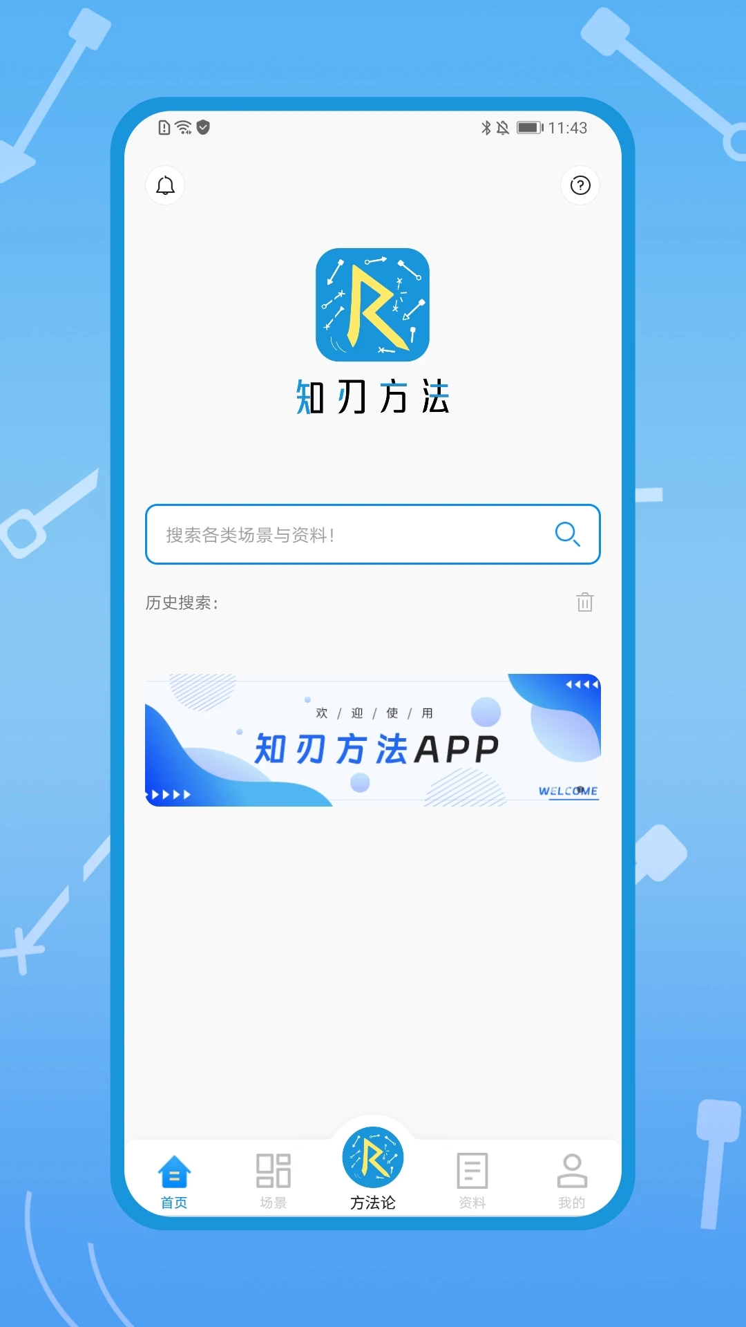 ֪�з���v1.2.3 �ٷ���