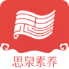 ˼Ȫ����APPv1.2.0 ���°�