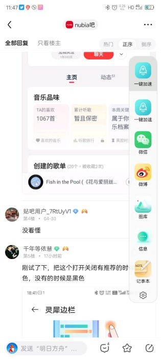 ��Ϭ����appv13.0.000.000.2306031059 ���°�
