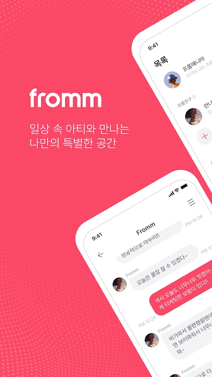 frommv1.7.2 ׿°汾