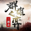 ����־Ⱥ��֮��v1.0.1 ���°�