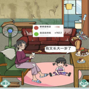 烧脑闯关大合集 烧脑闯关大合集