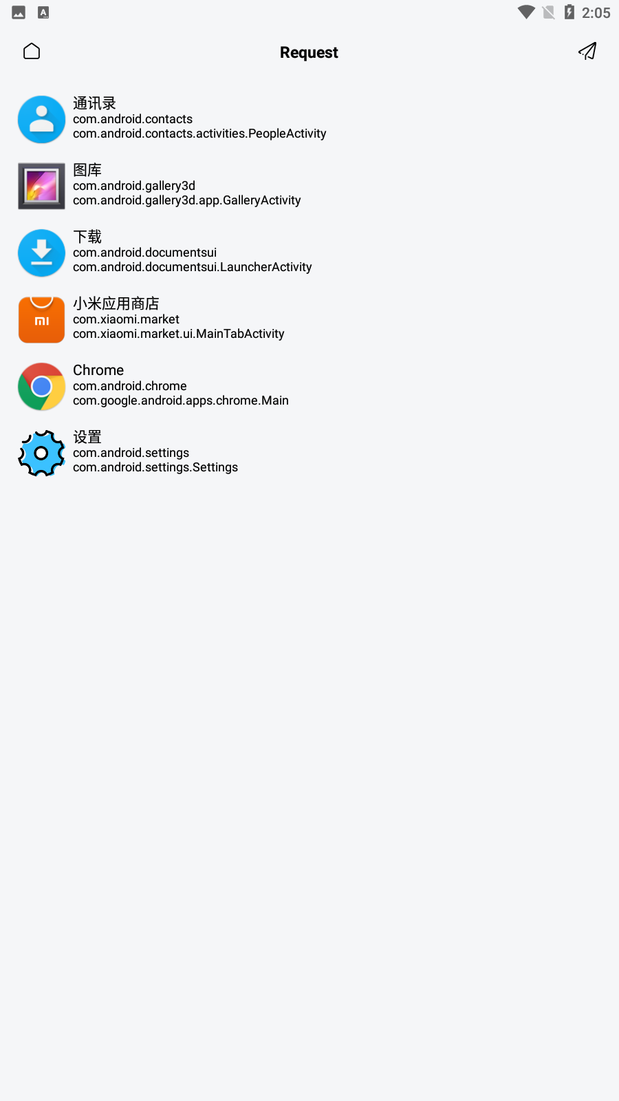 ƫ��v1.0.0 ��׿��