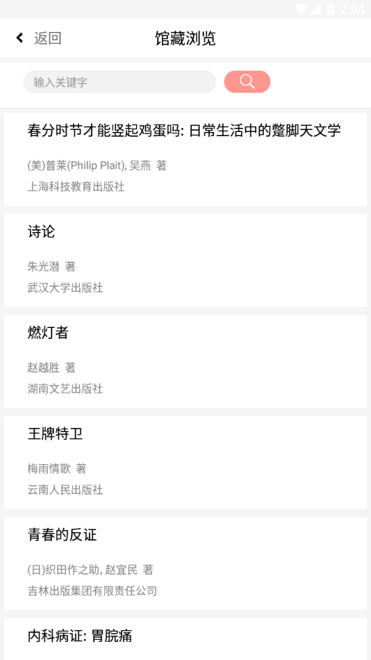 �����۹�appv1.2.30 ���°�