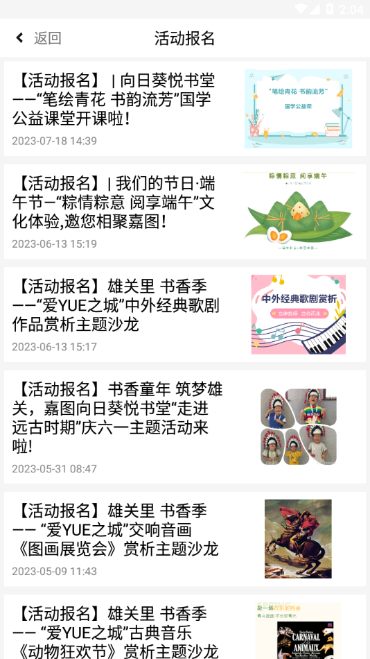 �����۹�appv1.2.30 ���°�