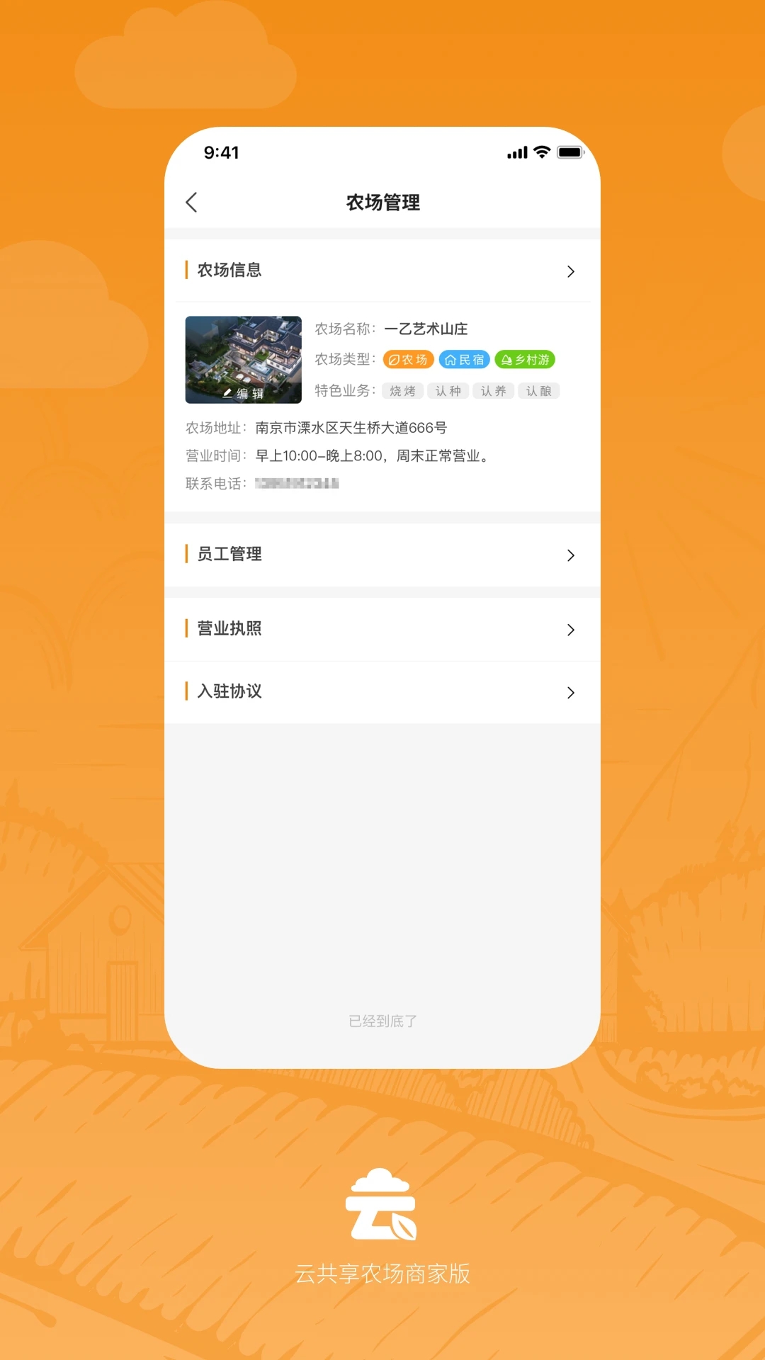 �ƹ���ũ���̼Ұ�v1.0.2 ���°�