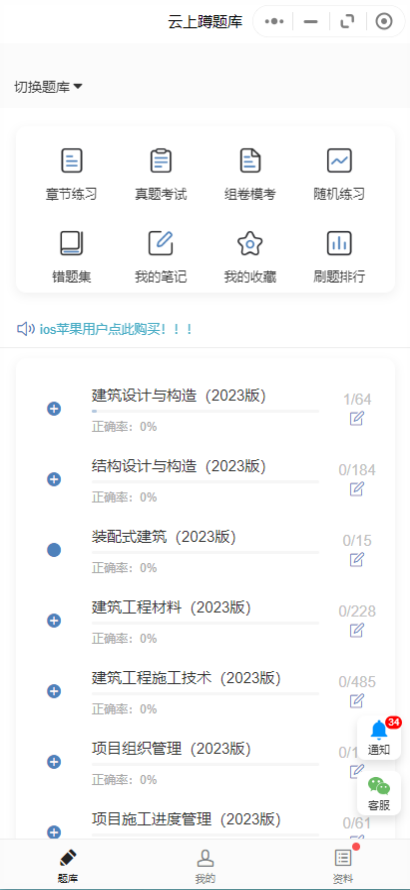 �����appv1.0.3 ���°�