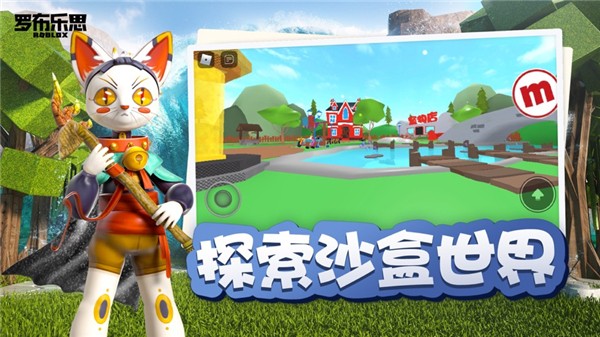 ��֦roblox���ʷ�v2.583 ��׿��