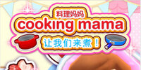 COOKING MAMA