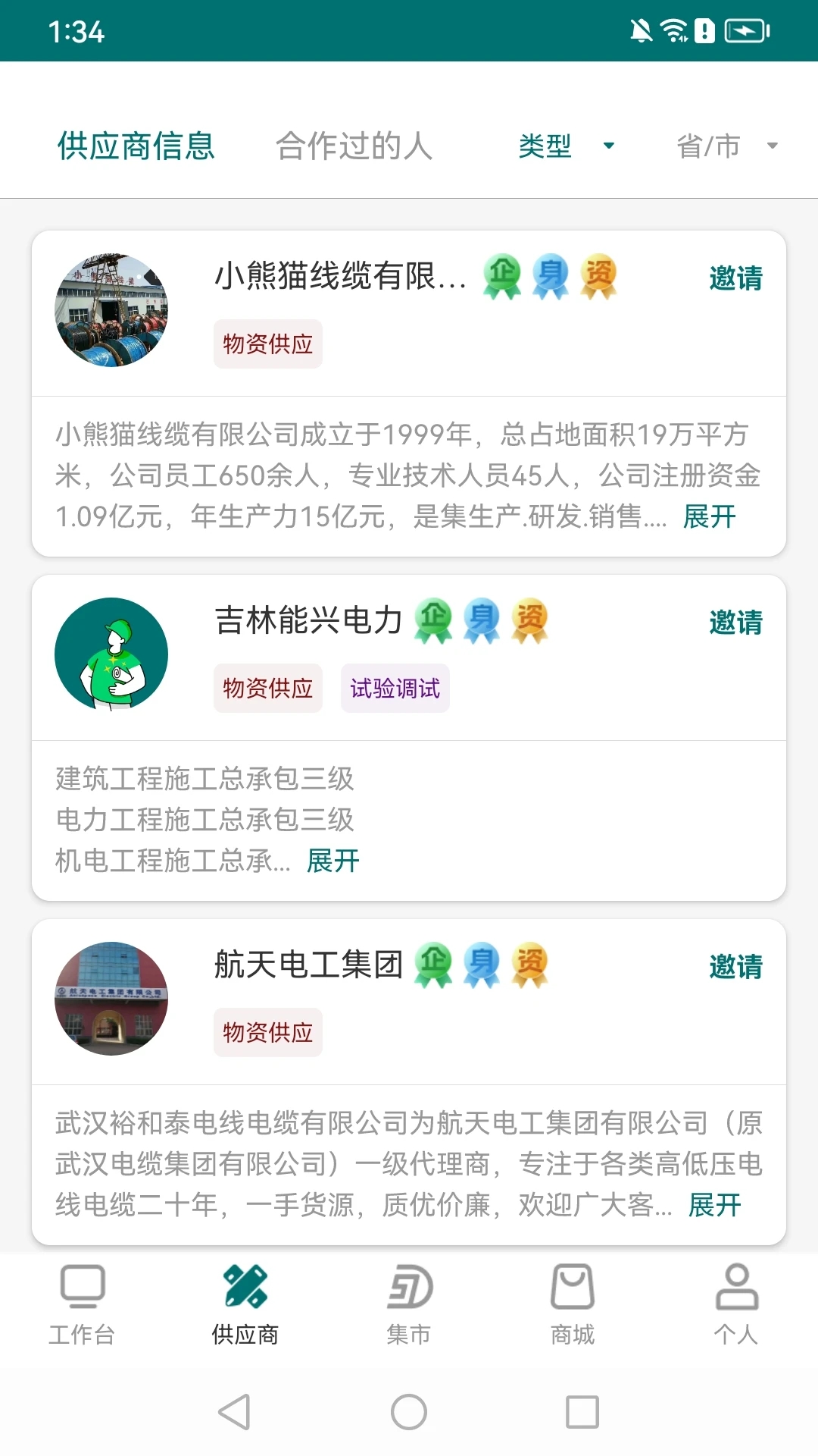 ���¾�v0.3.3 �ٷ���