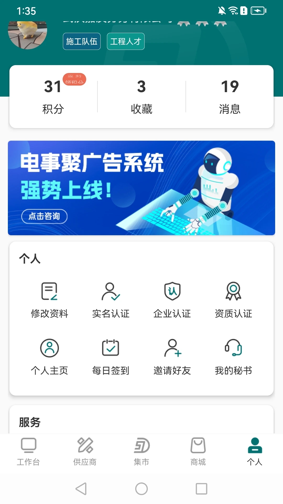 ���¾�v0.3.3 �ٷ���