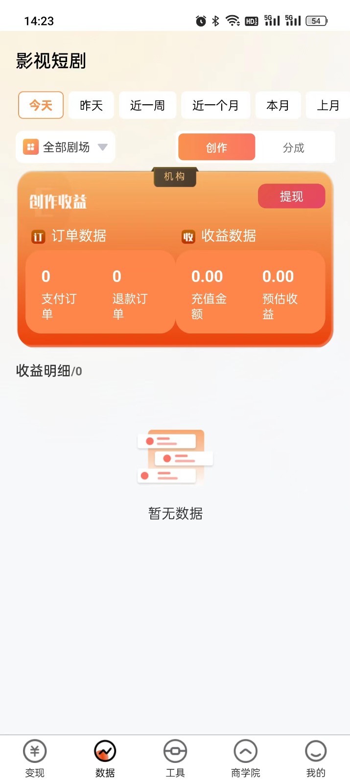 ��������appv1.4.9 ��׿��