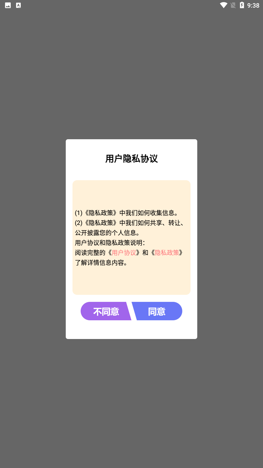 �ֻ�ͼ�������ʦv1.1 ���°�