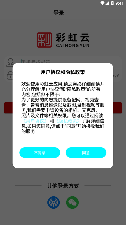�ʺ���app����v1.3.6 ���°�