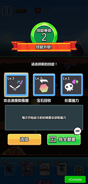 ����������ʦ���ù��ܲ˵���v1.0 ��׿��