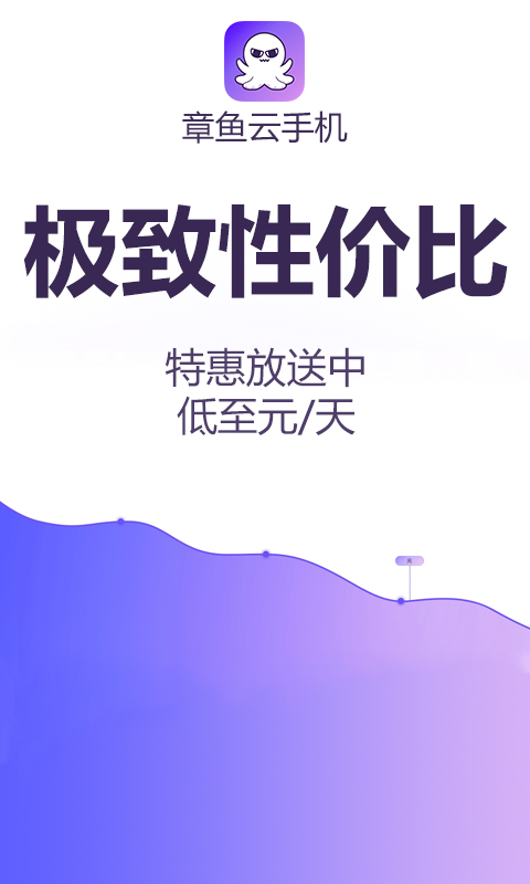 �������ֻ�����v1.1.7 ���°�