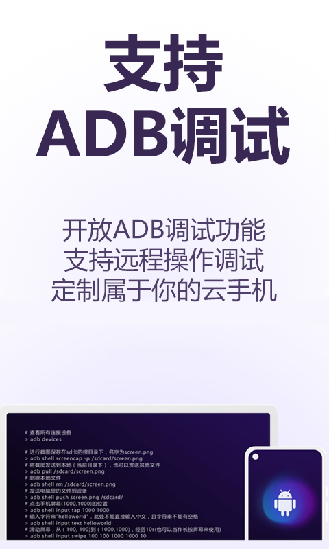 �������ֻ�����v1.1.7 ���°�