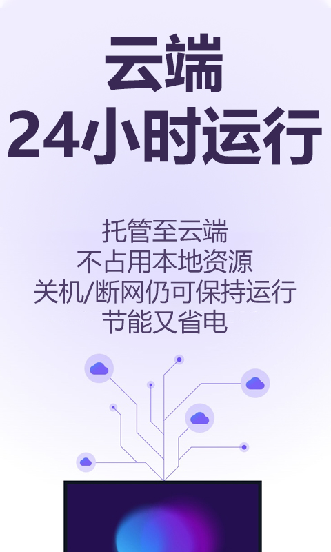 �������ֻ�����v1.1.7 ���°�