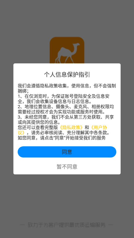 ��������appv2.0.35 ���°�