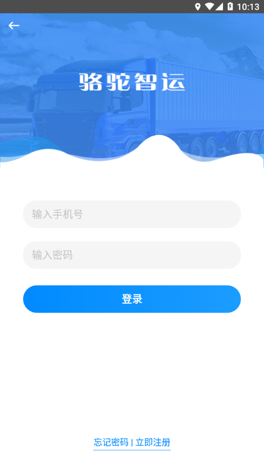 ��������appv2.0.35 ���°�