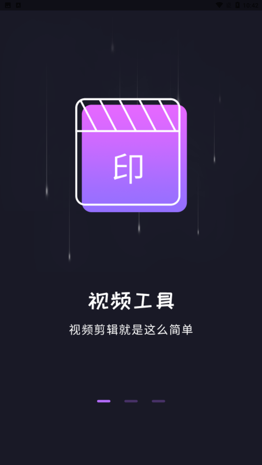 ��Ƶˮӡ�����ܼ�v2.0 ��Ѱ�