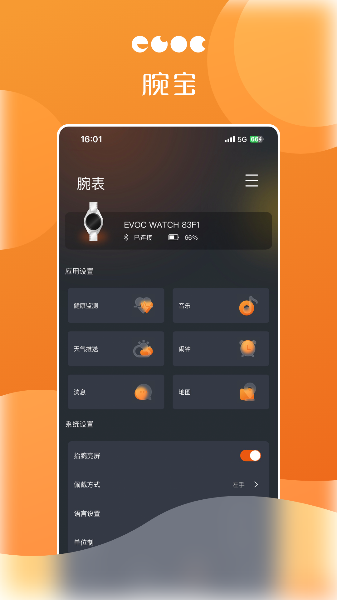 �������ֱ�v1.2.9 ���°�