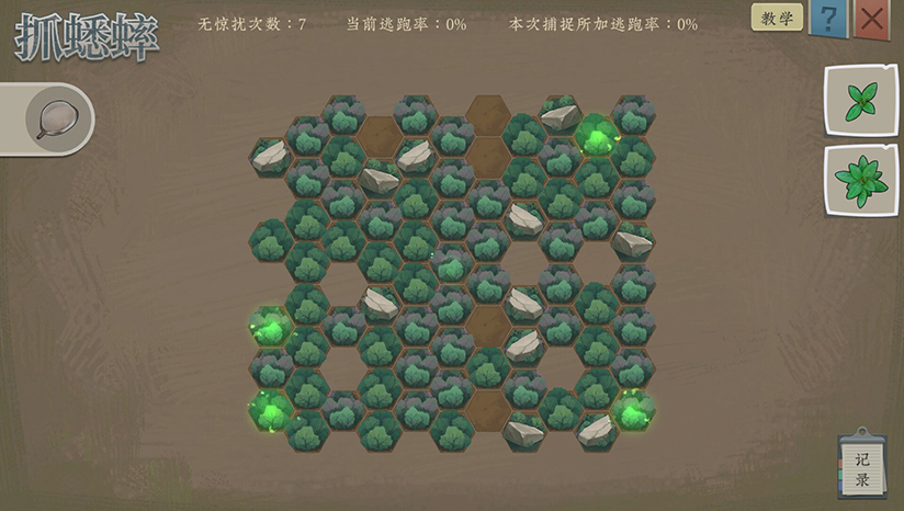 ��Ĭ������ʽ����Ϸv2.1.1 ��׿���°�