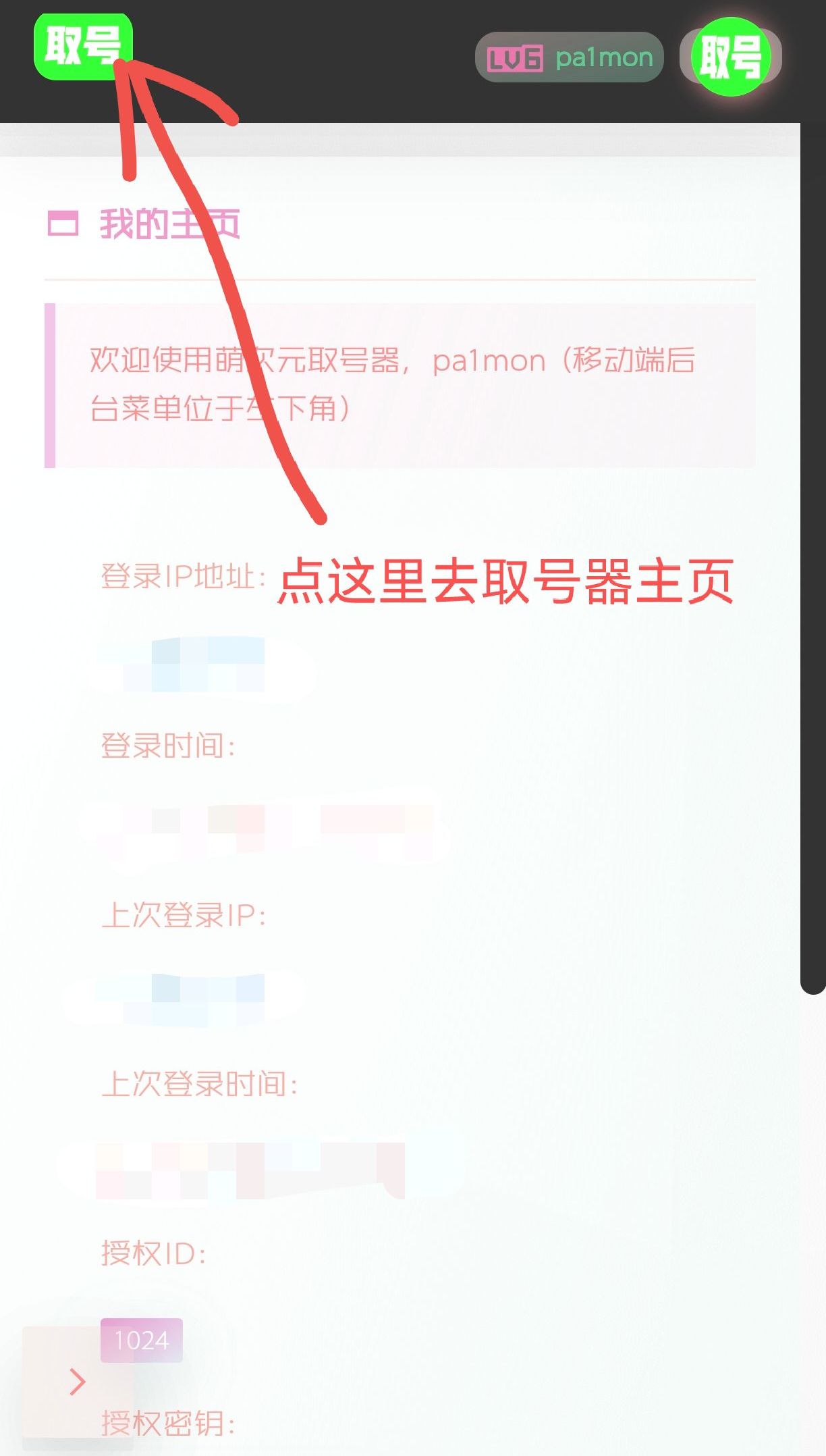 �ȴ�Ԫȡ����app����v0.0.1 ��ʽ��
