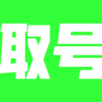 �ȴ�Ԫȡ����app����v0.0.1 ��ʽ��