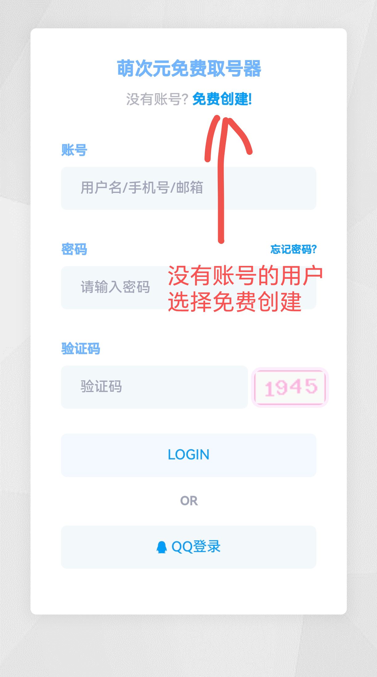 �ȴ�Ԫȡ����app����v0.0.1 ��ʽ��
