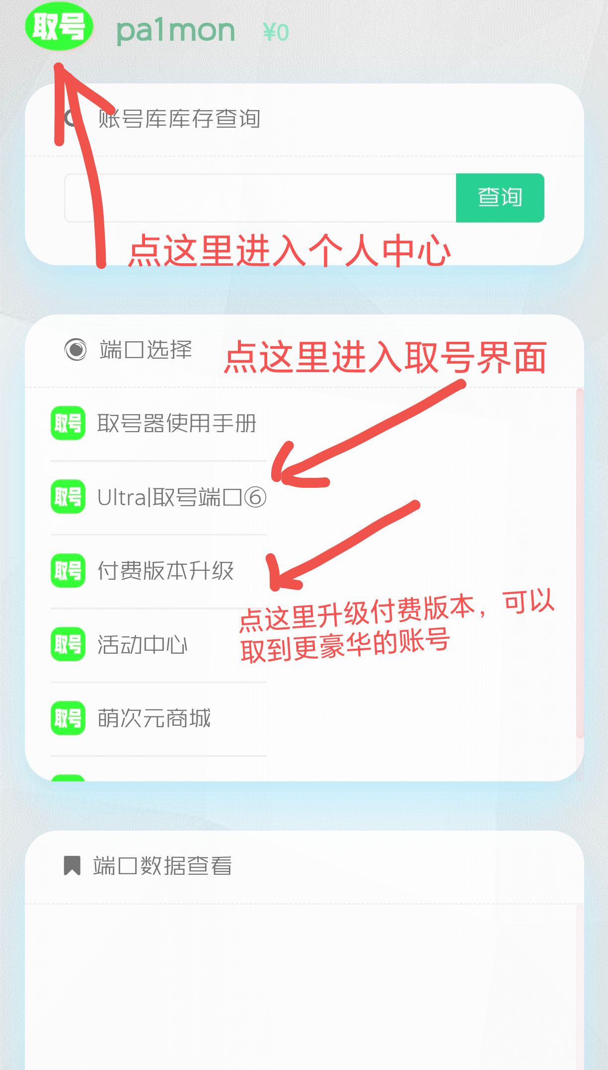 �ȴ�Ԫȡ����app����v0.0.1 ��ʽ��