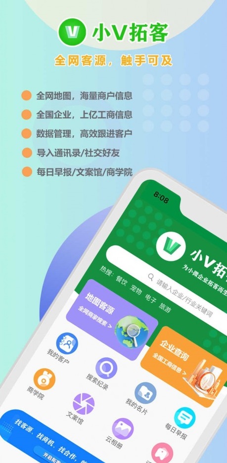 СV�ؿ�v1.1.0 ���°�