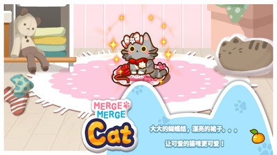 Сè�ϲ���Kitty Merge��v1.0 ��׿��