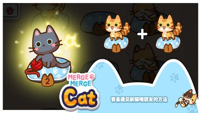 Сè�ϲ���Kitty Merge��v1.0 ��׿��