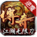 ��ħ�������޵�v1.1.0 ��׿��