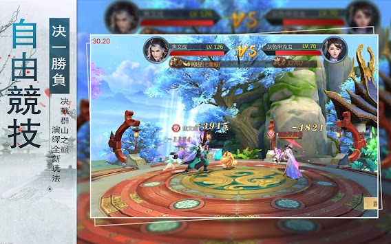 ��ң������֮սv1.0 ��׿��