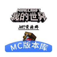 ���ؿƼ�MC�汾��v1.0.0 �ٷ�����