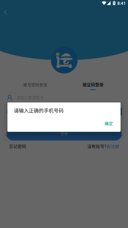 ��������appv1.5.22 ���°�