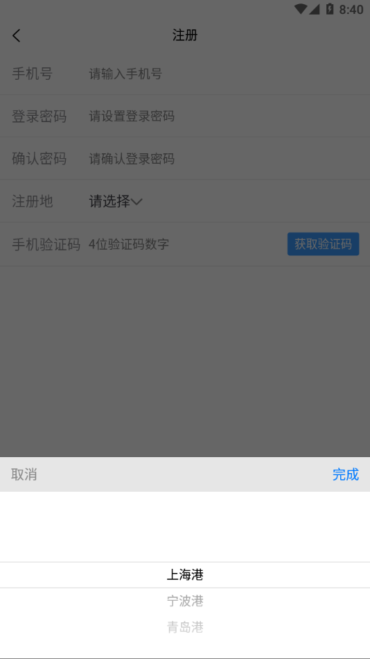 ��������appv1.5.22 ���°�