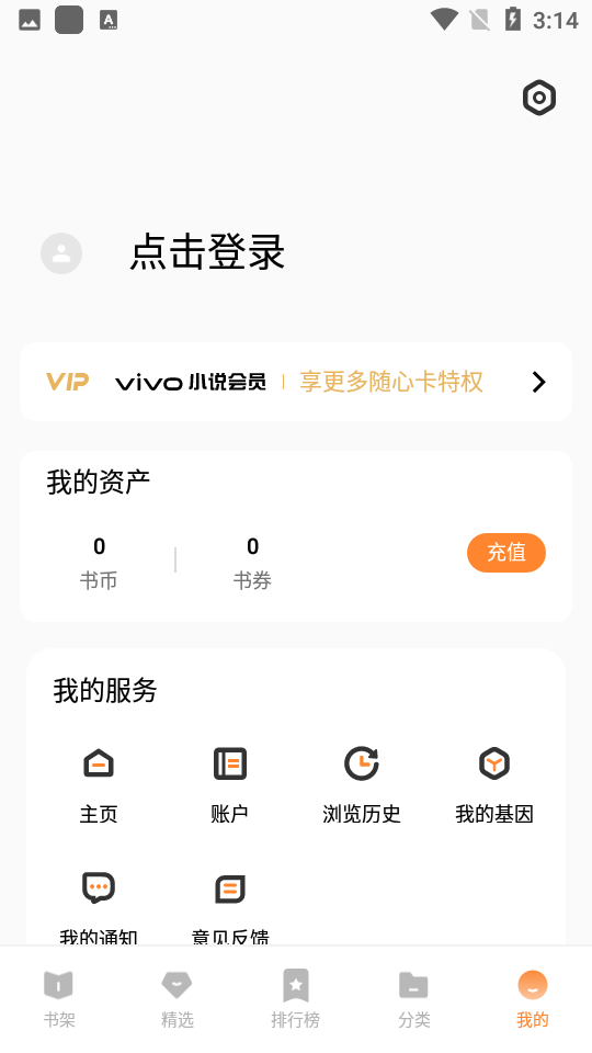 vivoС˵�Ķ���v4.2.2.300 ���°�