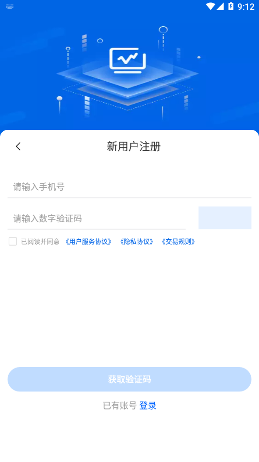 �˴����appv1.0.0 ���°�