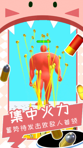 �ڶ���ɨս��v1.0 ���°�