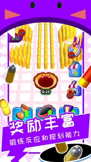 �ڶ���ɨս��v1.0 ���°�