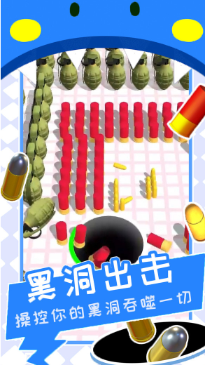 �ڶ���ɨս��v1.0 ���°�