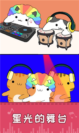 ����è��˫�˰�v0.1.5 ��׿��